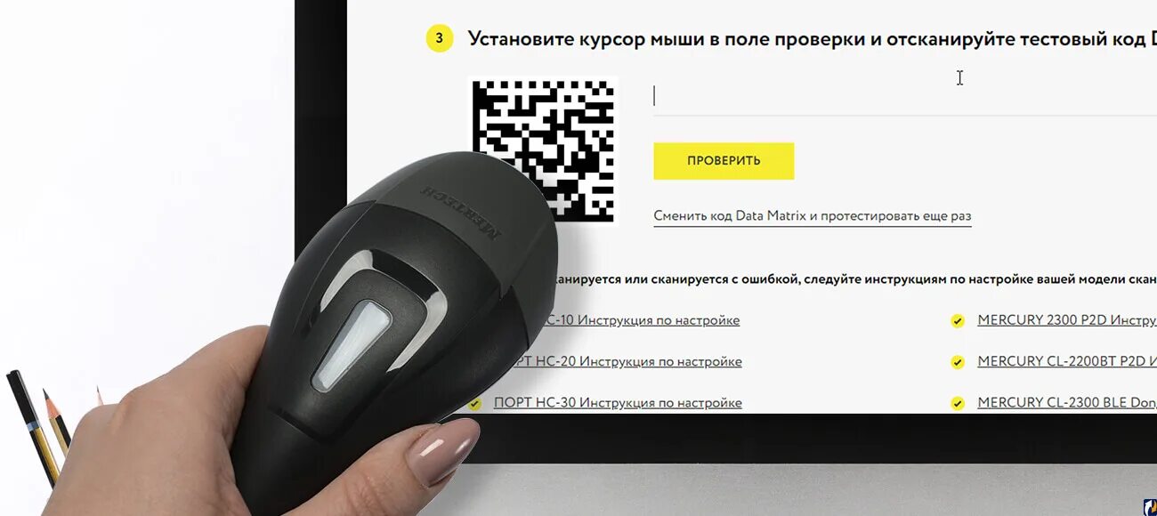 Штрих qr код считыватель. Распечатка штрих кодов. Штрих код. Штрих коды еан-13. Честный знак сканер штрих кода.