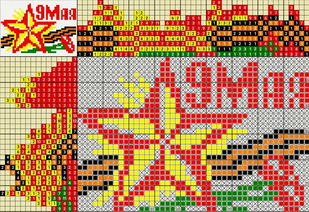 9 мая бисером. Вышивка крестом ко Дню Победы. Вышивка на 9 мая крестиком. Схема вышивки 9 мая. Вышивка ко Дню Победы схемы.