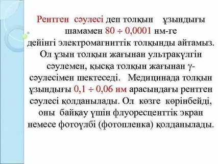 Анжелика Варуммен онлайн порно көру