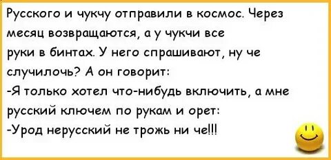 Вернулся через месяц
