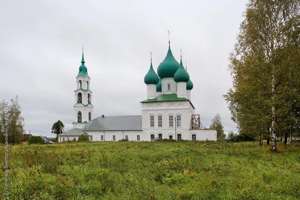 Некрасовское левашово