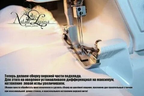 Что делать если нашел подклад