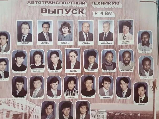 31 мая 2002 года 62. Горьковский автотранспортный техникум выпуск 1981 года. горьковский автотранспортный техникум выпуск 1982. выпускники автотранспортного техникума. выпускники 1977 года великоустюгского автотранспортного техникума..