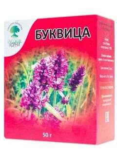 Буквица лечебные