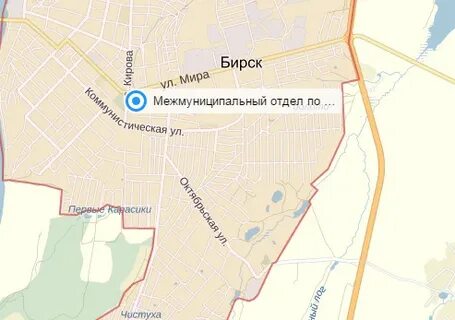 Номера города бирска