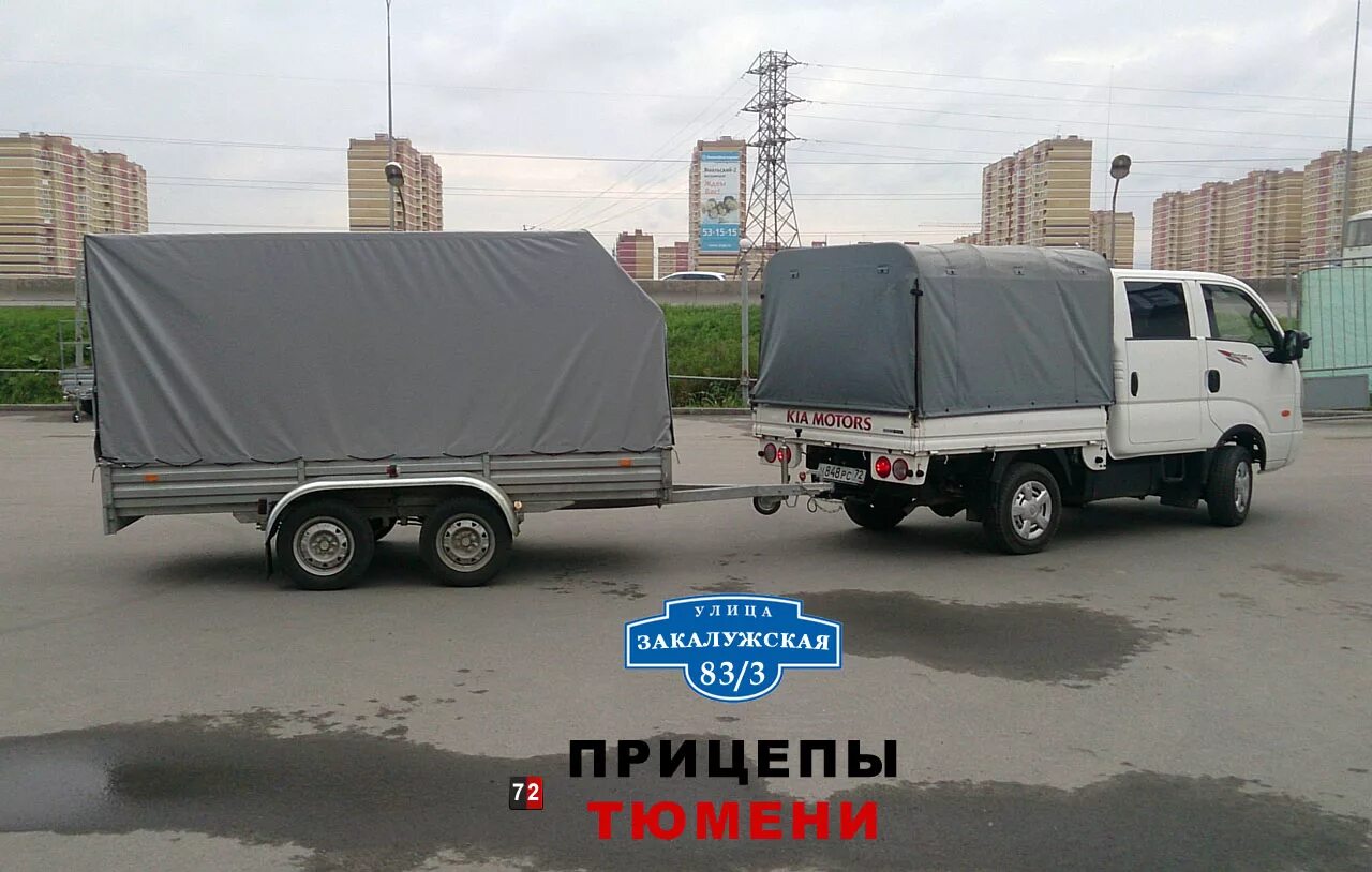 Прицеп 72 ру. Прицеп МЗСА 817732.012. Hyundai Porter с прицепом. Прицеп на Hyundai Porter 2. Хендай Портер 1 с прицепом.