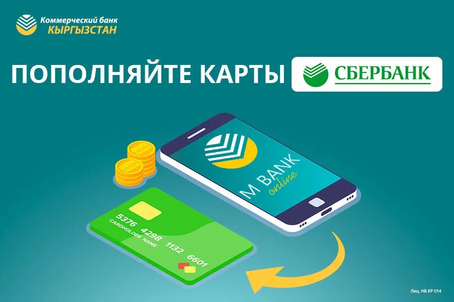 Bank kyrgyzstan