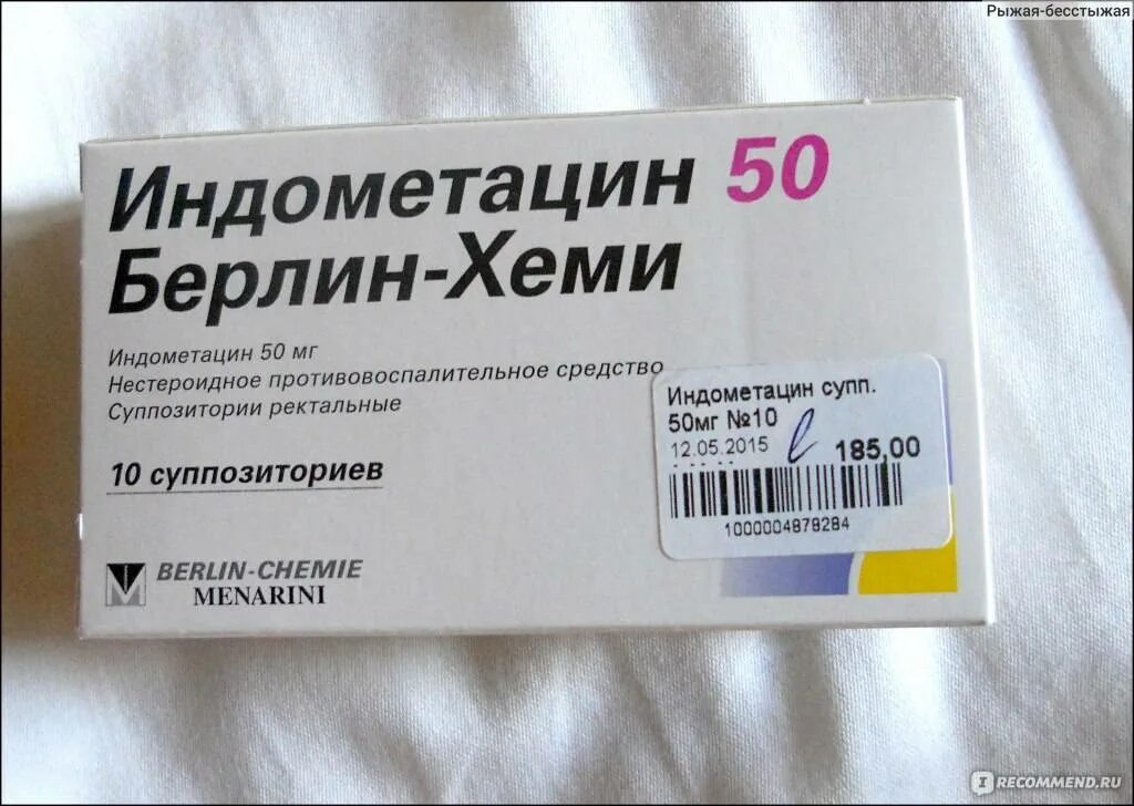 дриптан 5 мг таблетки. свечи недержания у женщин. свечи вагинальные овестин. слабительное свечи. овестин суппозитории вагинальные 0.