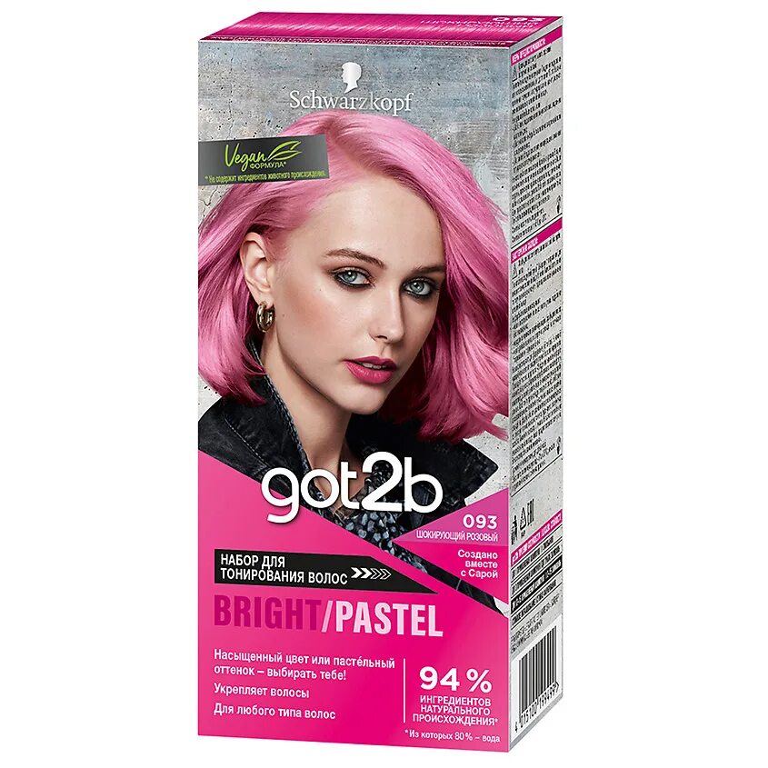 Got2b color. Got2b набор для тонирования bright/pastel м97. schwarzkopf got2b bright/pastel. got2b набор для тонирования волос pastel093 шокирующ розовый. набор для тонирования волос got2b bright/pastel, 093 80 мл.