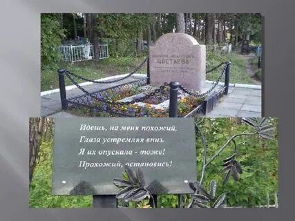 Веревка пастернака