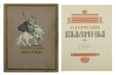 Титульная обложка