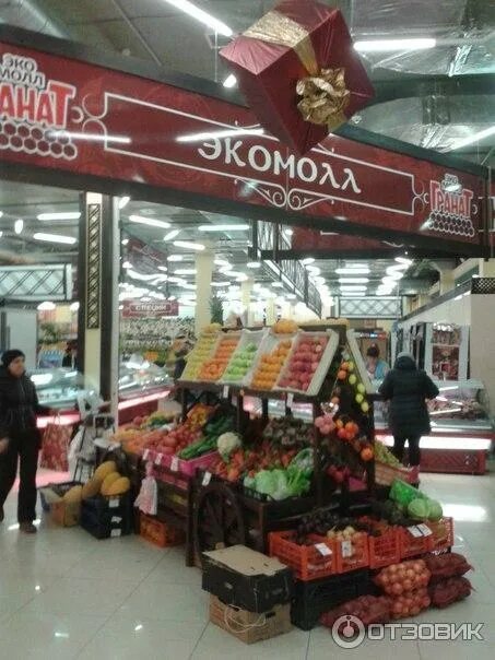 Грабитель в мск. Ворошилова 44 тц гранат. Граната в тц. Торговый центр гранат в екатеринбурге. Граната в тц.