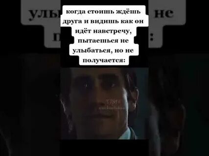 Дело улыбка