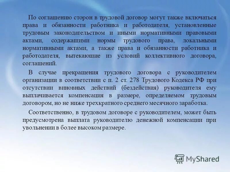 Какие сроки контрактов на украину. Степени интеллектуальной недостаточности. Олигофрения 1 степени. Первая степень олигофрении. Умственная недостаточность.