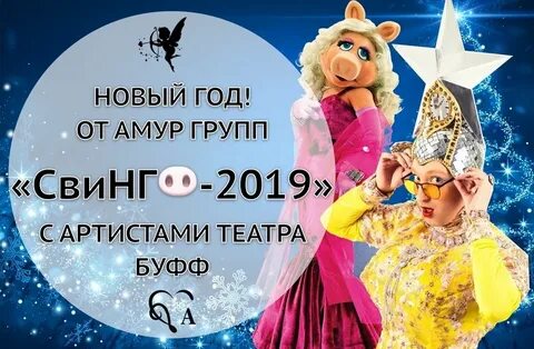 Нова свинг