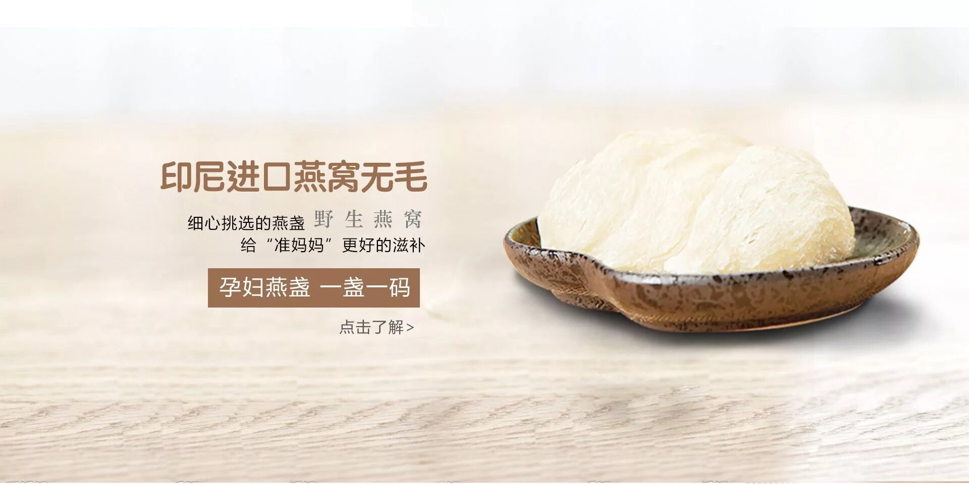 Swiftlet birds nest sleeping mask. Bird nest crosscut камень. royale gold scotch real birds nest.