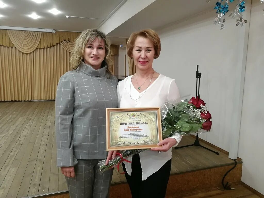 Дши 2 директор. Дши 2 нижневартовск директор. горина наталья васильевна. горина дши 2 горина наталья васильевна. горина наталья васильевна нижневартовск.