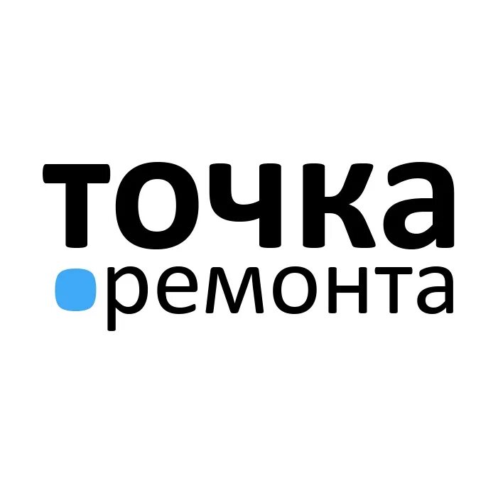 Бельская 70 уфа. Точка ремонта ростов. Точка ремонта ростов. Точка роста лаборатория. Точка ремонта ростов.