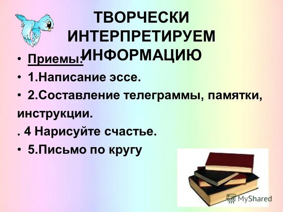 телеграмм который пишет сочинение. к г паустовский телеграмма. г. телеграмм который пишет сочинение. телеграмма паустовский сочинение.