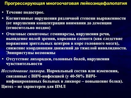 Степень выраженности нарушений