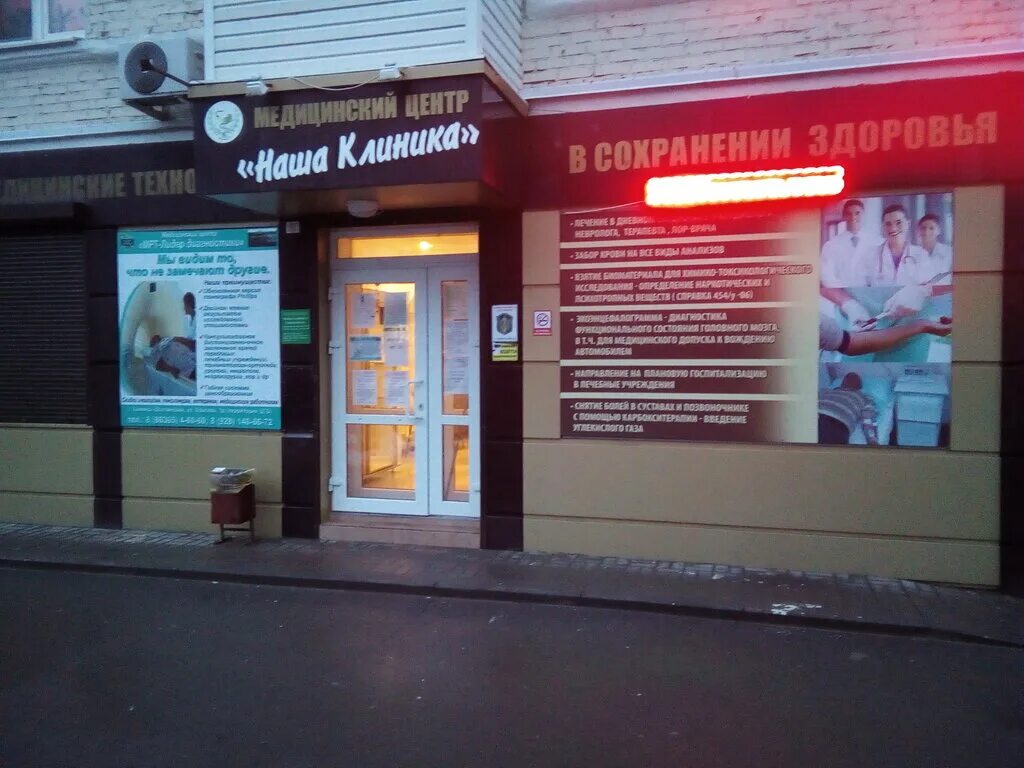 городская больница 2 каменск-уральский. лермонтова каменск уральский. платные клиники каменска уральского. поликлиника зубного каменск уральский. авеона каменск-уральский стоматология.