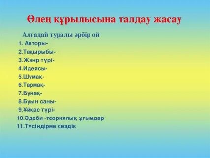 Кім қаласа, блять