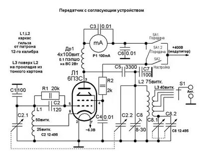 Лампа 6п3с схема
