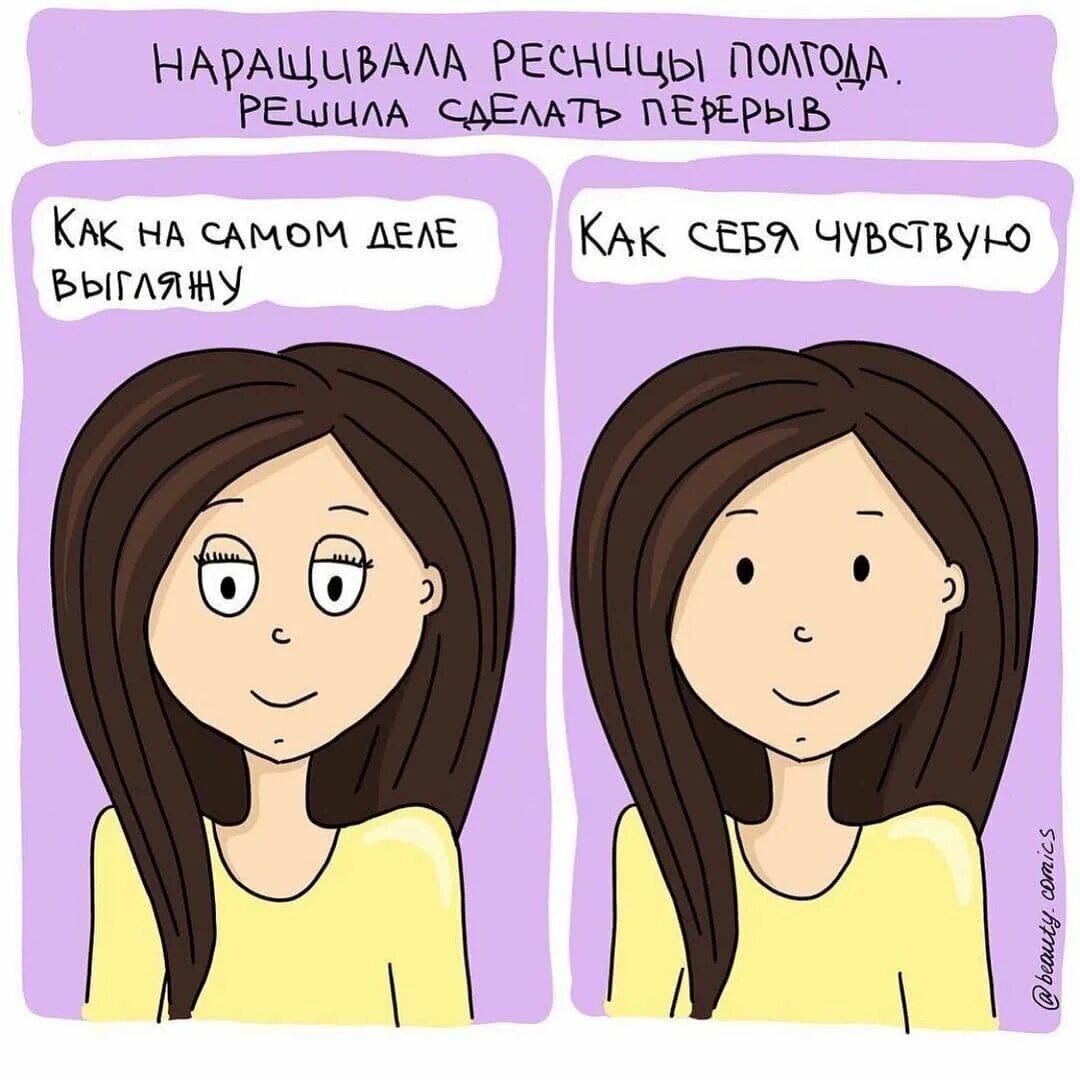 Решила сделать сама