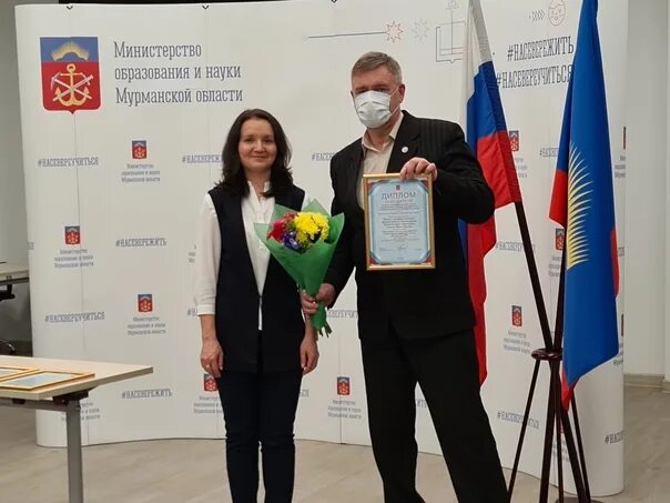 Мурманская наука. Мурманская наука. Мурманская область образование. Мурманская наука. Мурманская наука.