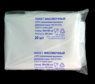 Пвд 50