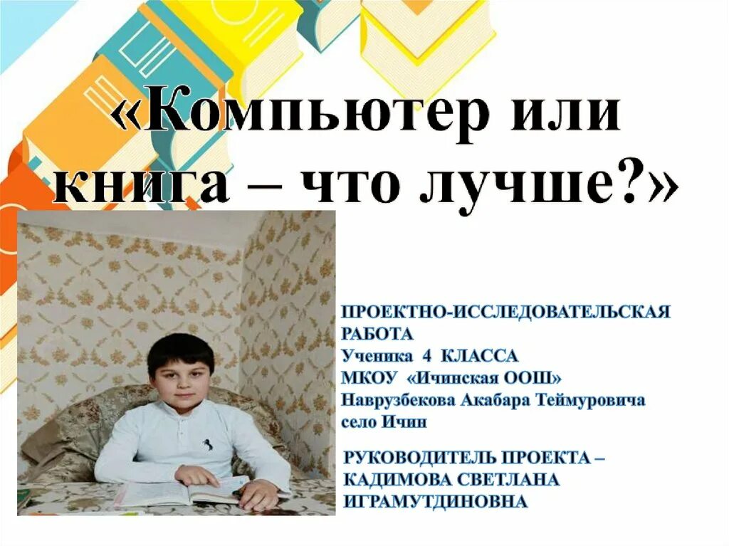Книжки-малышки своими руками " Унипоселок.ру Интернет-портал Унинского района