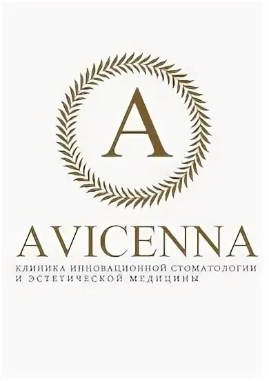 Авиценна армавир. Стоматологическая клиника Армавир Авиценна. Авиценна Армавир Тенистая. Халтурина 95 Армавир Авиценна. Армавир Авиценна доктор.