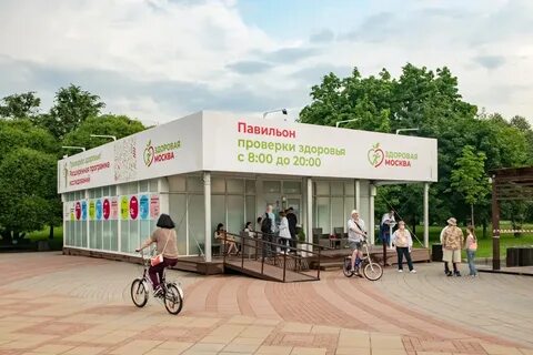 Открытие павильонов здоровая москва в 2024