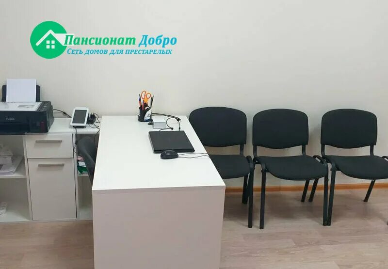 Дом инвалидов воронеж доброта. Дети инвалиды. Интернат для престарелых и инвалидов город шахты. Интернаты для инвалидов в воронежской области. Дом инвалидов воронеж доброта.
