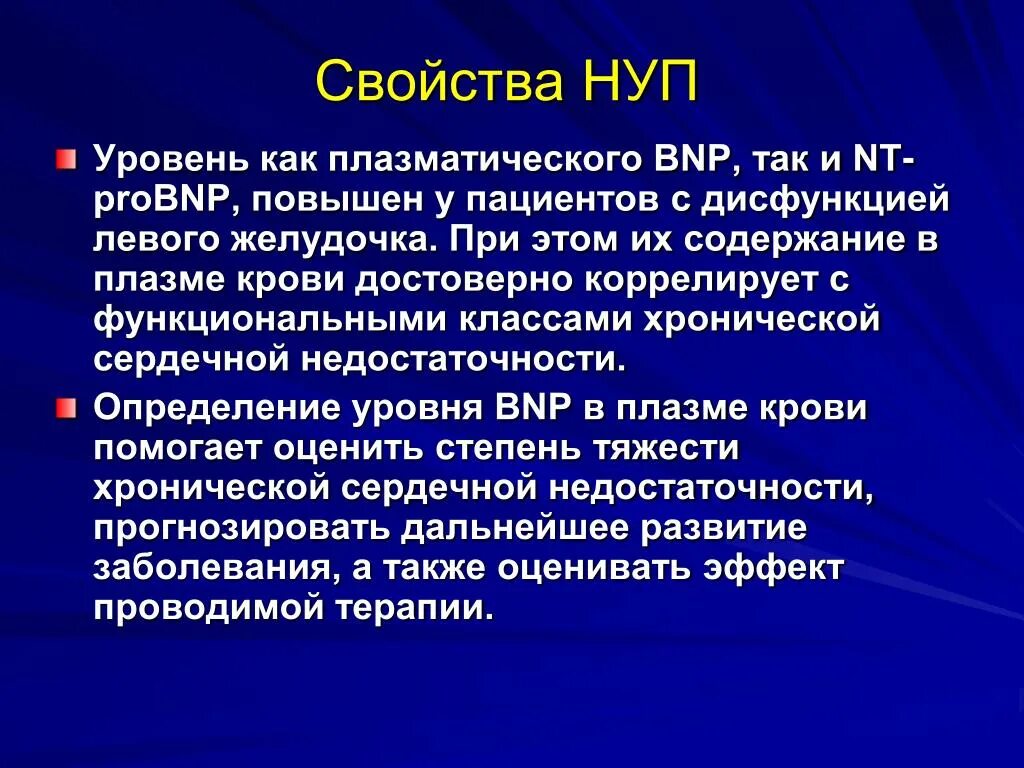 Определение пептида 32 мозга что это