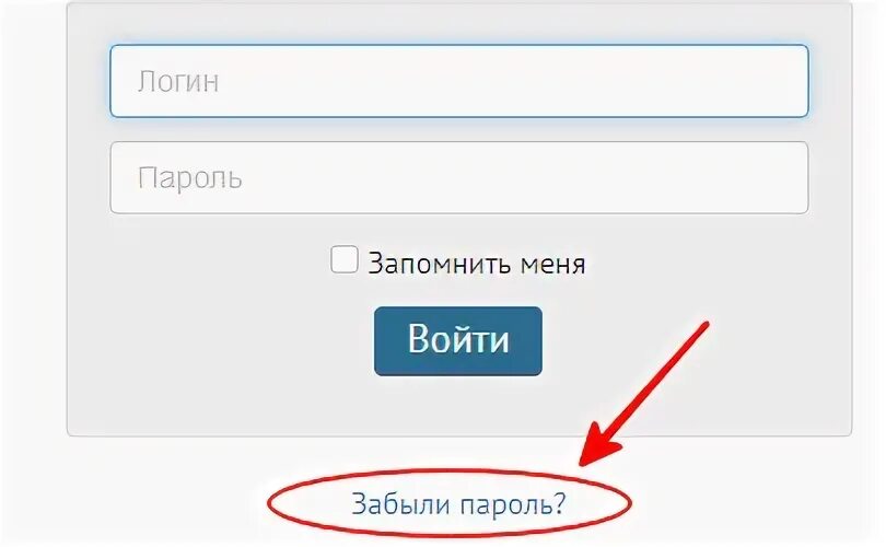 Не заходит пароль верный