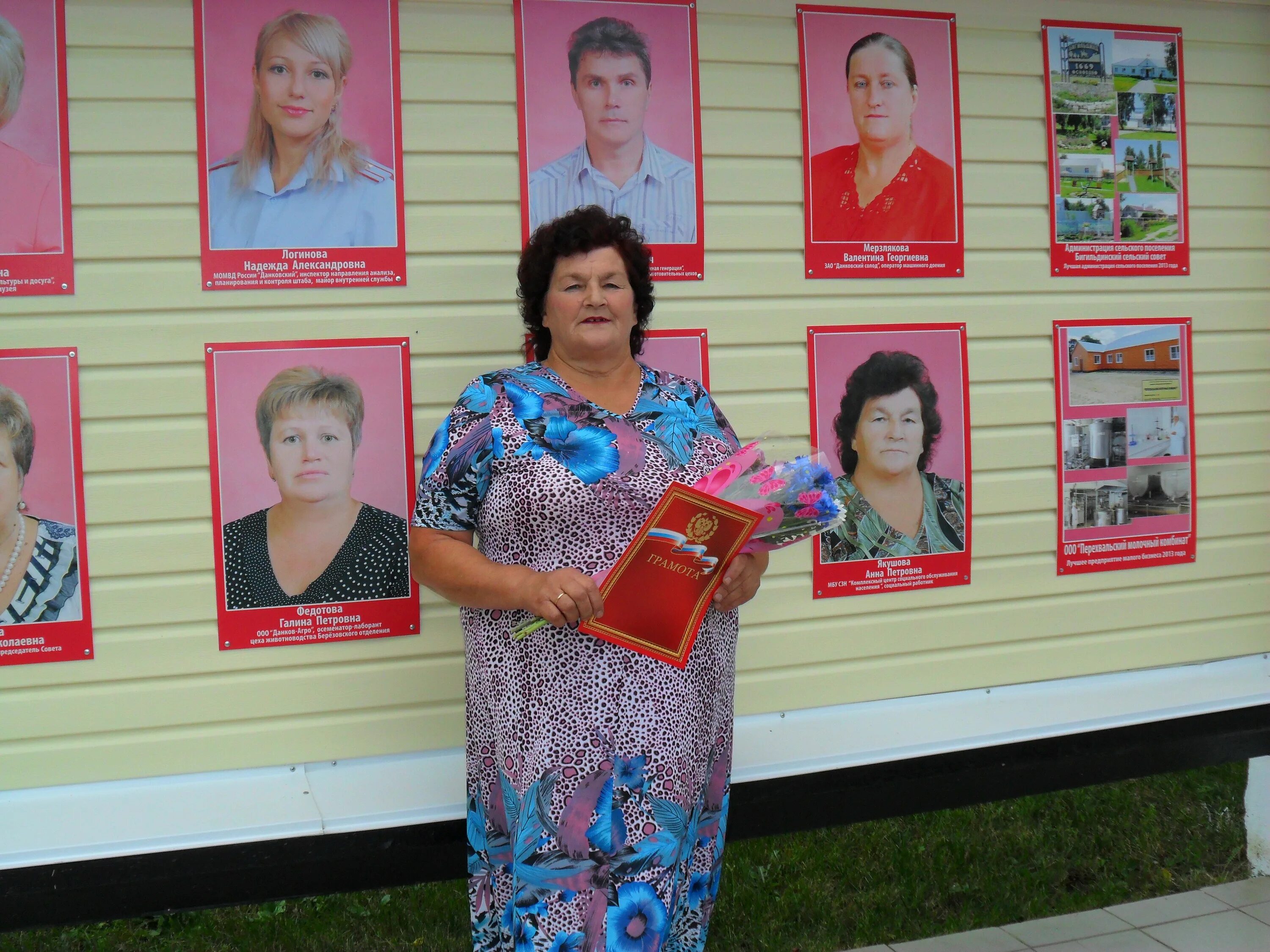 Подработка данков. Подработка данков. Подработка шабашка. Данков липецкой. Данков кб магазин.