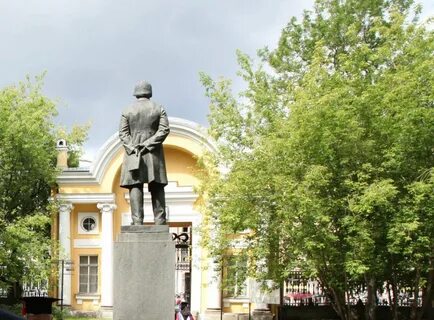 Герцен город
