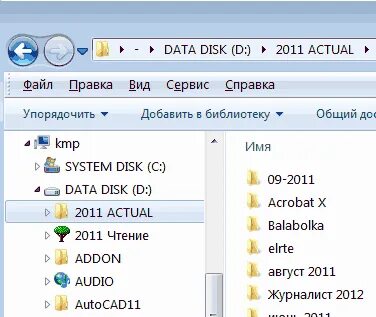 Шаблон файла