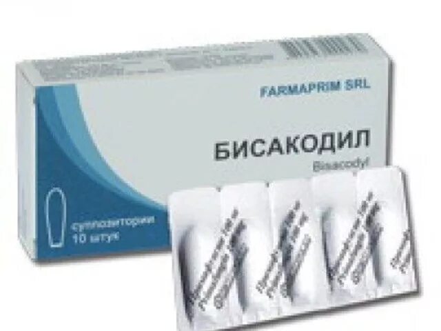 Лекарство бисакодил нижфарм. Свечи слабительные бисакодил. Бисакодил нижфарм 10 мг. Свечи ректальные слабительные бисакодил. Нижфарм.
