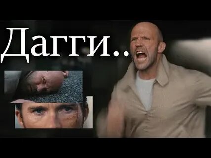 Зубарев смотрит гнев человеческий