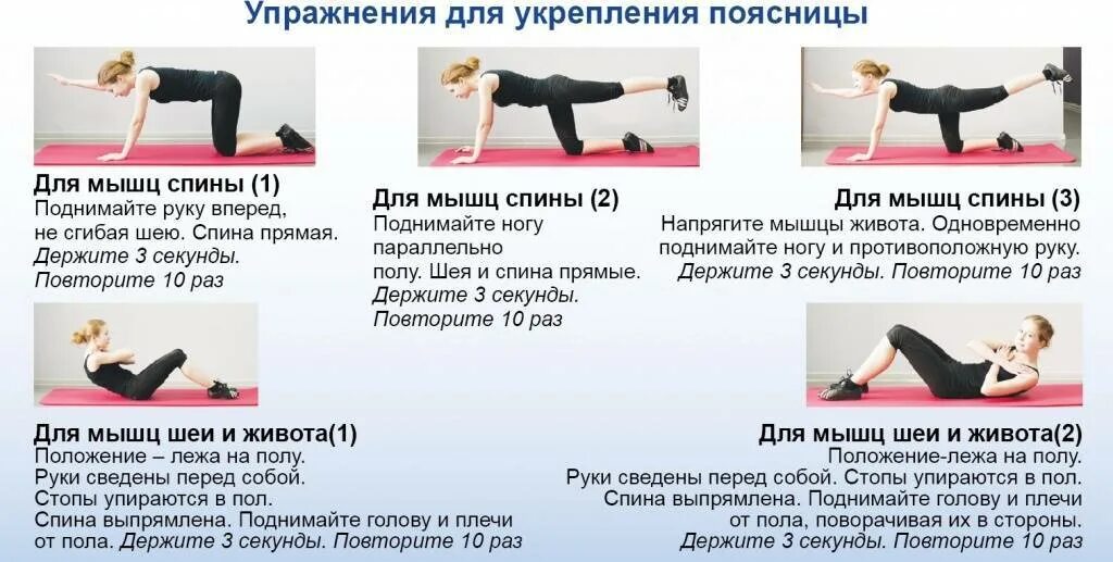 Усиление мышц. Комплекс упражнений для укрепления мышц спины. упражнения для укрепления мышц спины и поясницы. упражнение для спины и укрепления позвоночника мышц позвоночника. упражнения укрепления спины и поясницы упражнения.