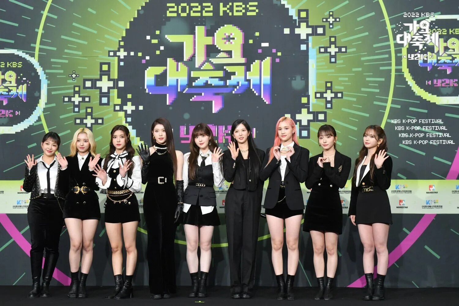 Джисон Song Festival 2022. Диайдол. Full 2022 KBS Song Festival Red Carpet. Kbs music