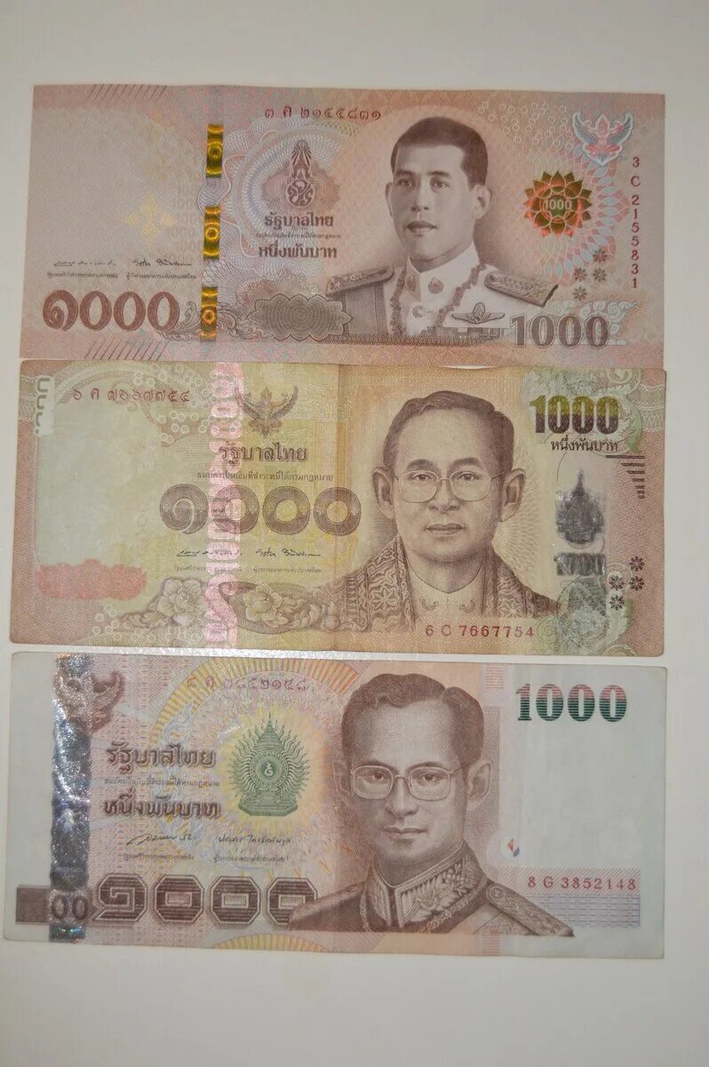 Как выглядит тайская валюта. Какие деньги брать в тайланд 2024. Какие деньги брать в тайланд 2024. Деньги таиланда. Валюта тайланда.