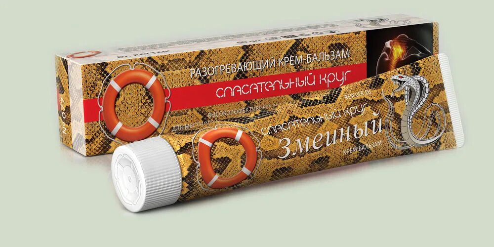 Согревающие змеиные мази. Мазь со змеиным ядом для спины согревающая. Согревающие змеиные мази. Мазь на змеином яде разогревающая. Змеиный яд гюрзы мазь для суставов.