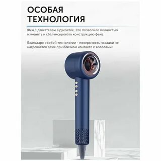 Фен sencicimen hair dryer отзывы