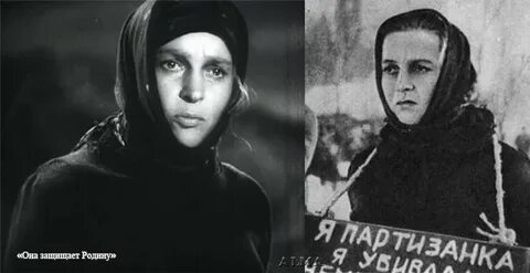 Что она защищает