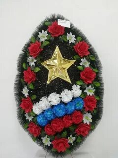 Венок на 23 февраля