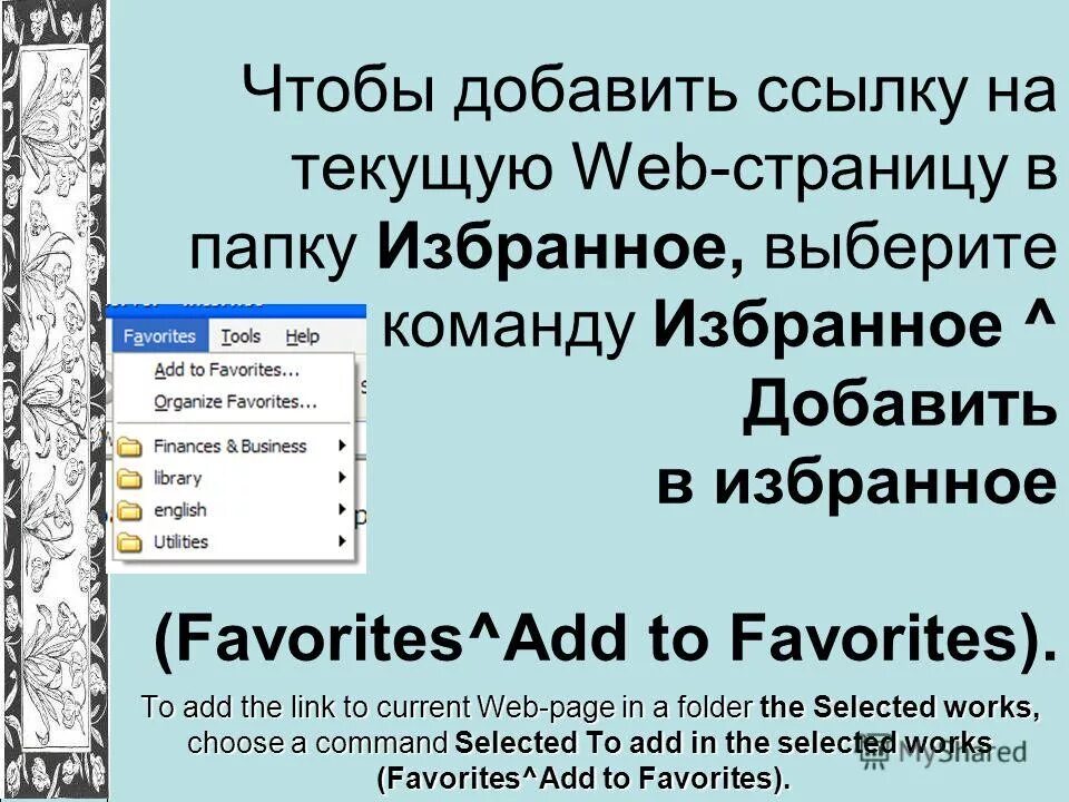 Программа для сканирования abbyy. Выберите избранные и. Выберите избранные. Выберите избранные. Выбирать избирать примеры.