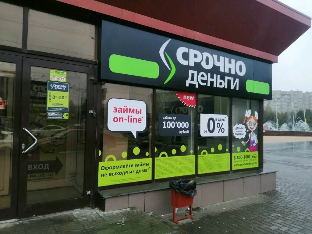 Pays займ. Финдозор займы. Получить кредит наличными. Займы наличными. Займа на армянском.